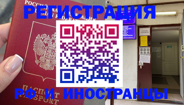 найти адрес прописки в Юрюзани